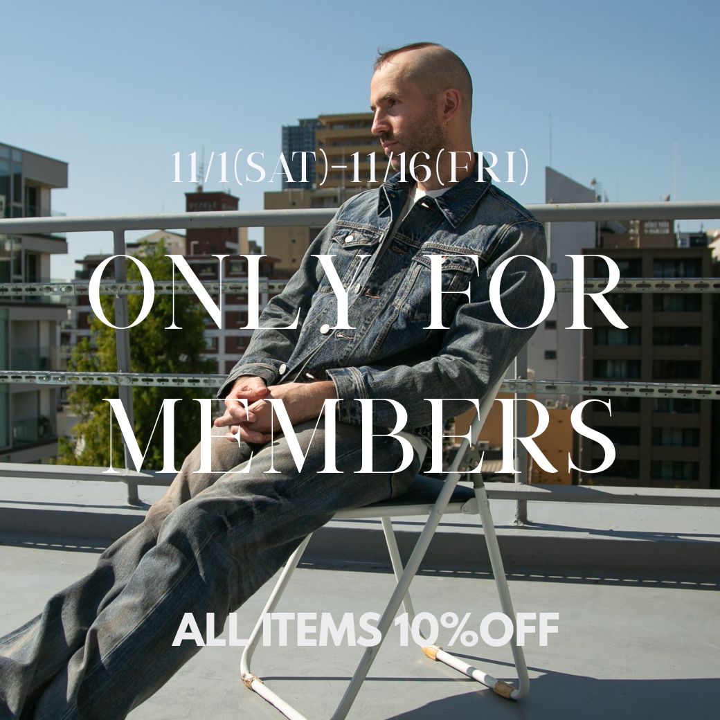 オンライン会員限定イベント開催!