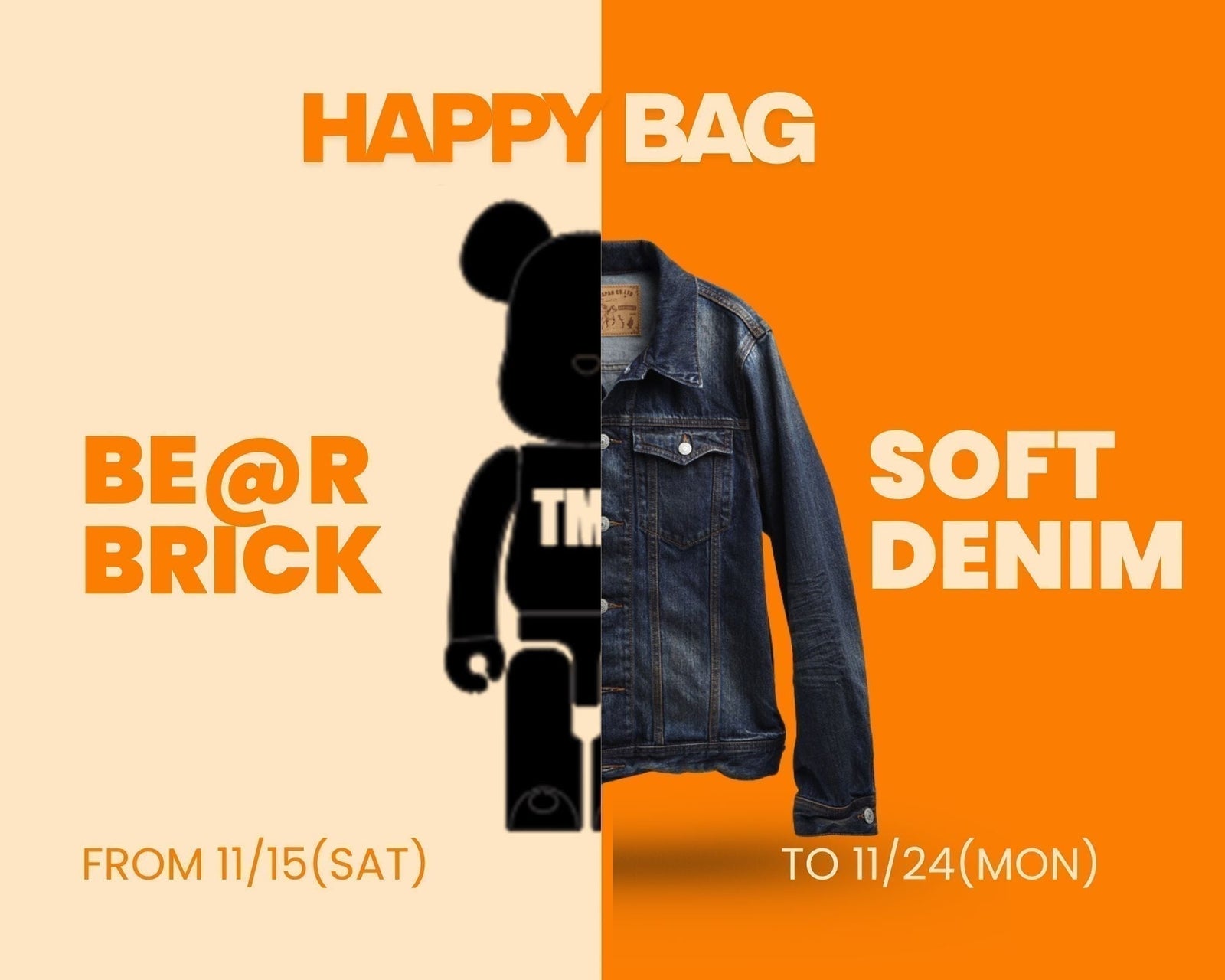 HAPPY BAG 販売方法のご案内