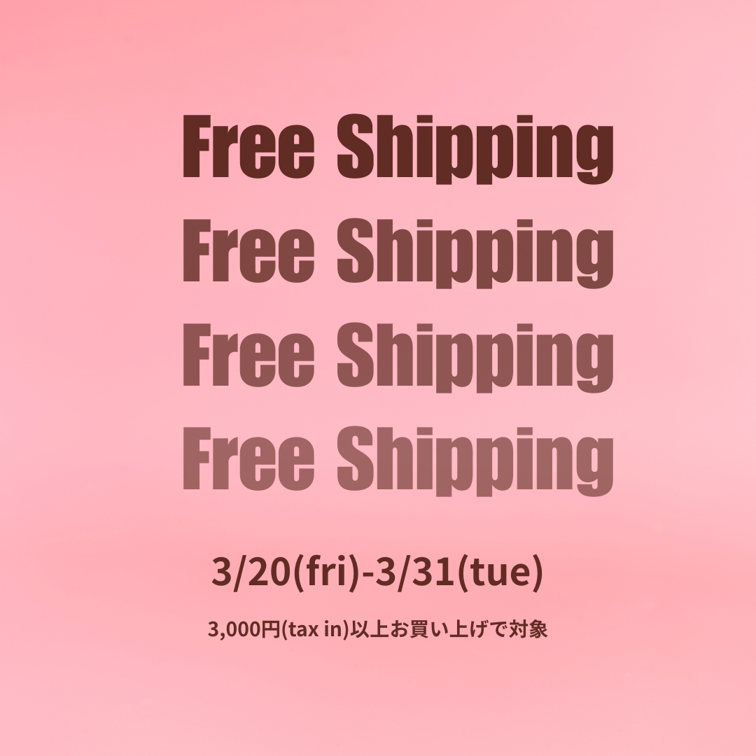 SPRING FAIR-送料無料キャンペーン-