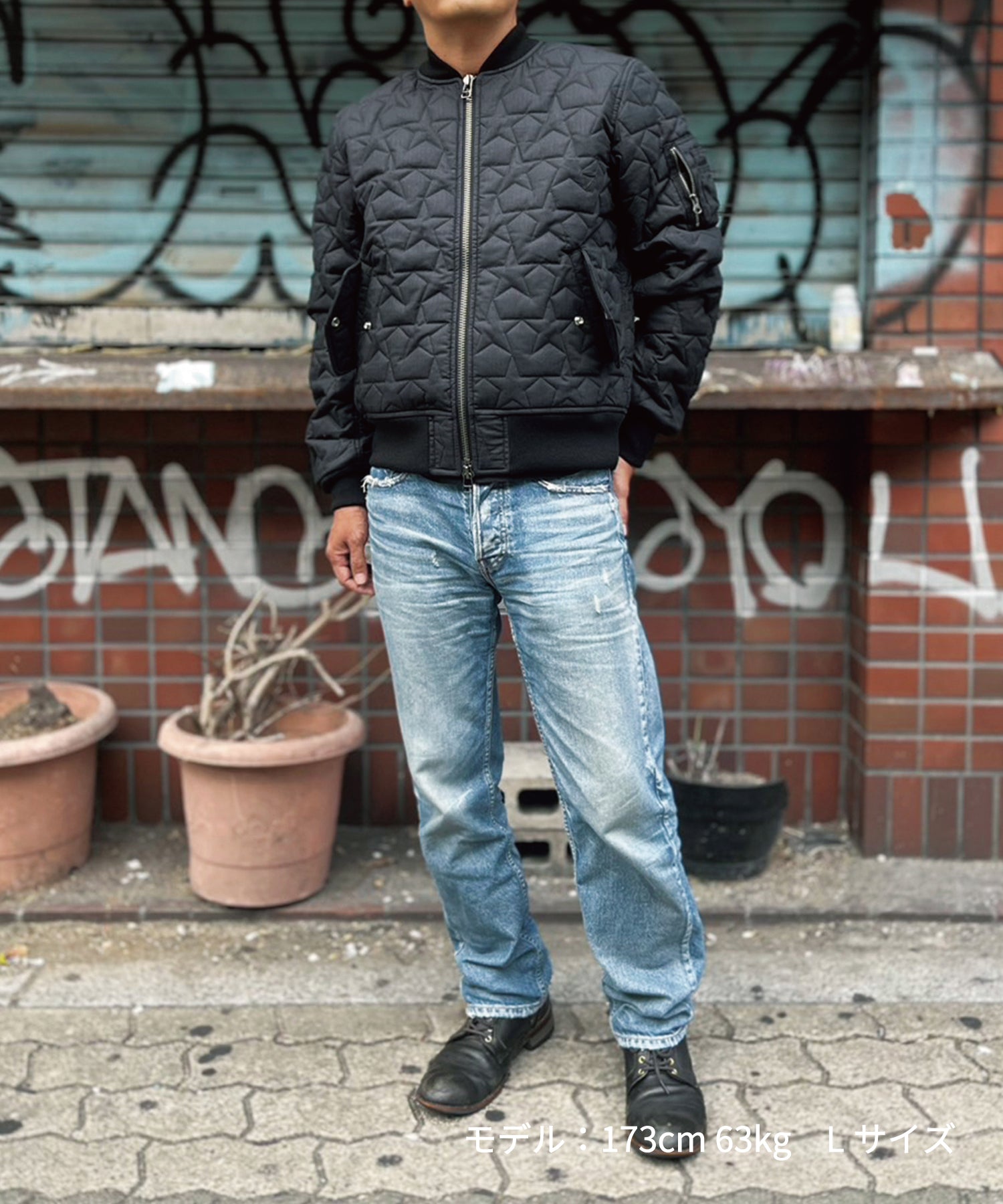 9月限定価格】STAR QUILT MA-1JACKET／KHAKI – TMT OFFICIAL