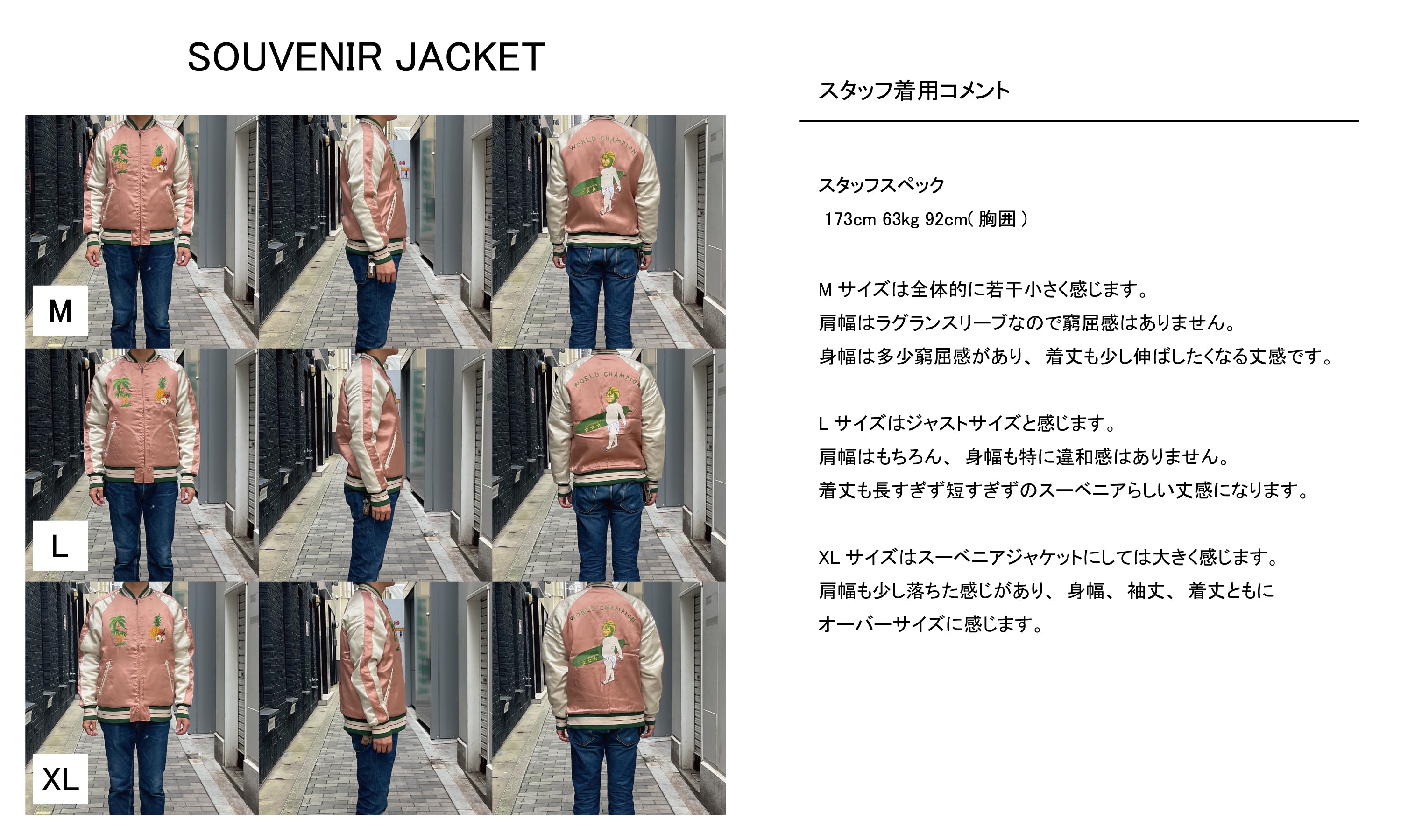 SOUVENIR JACKET（WORLD CHAMPION）／KHAKI – TMT OFFICIAL ONLINE STORE