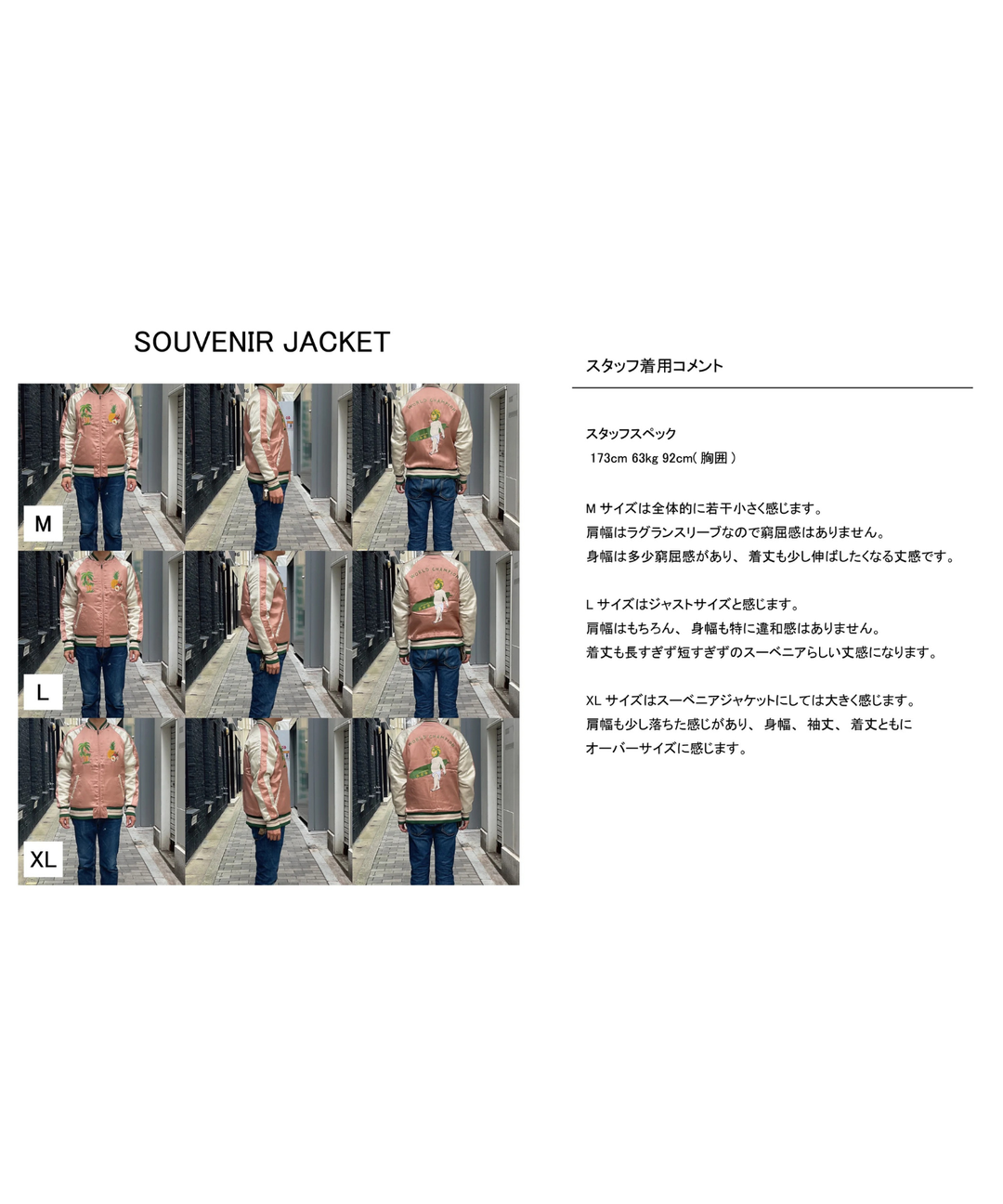 SOUVENIR JACKET(WORLD CHAMPION)/PINK – TMT OFFICIAL ONLINE STORE SOUVENIR JACKET(WORLD CHAMPION)/PINK – TMT OFFICIAL ONLINE STORE