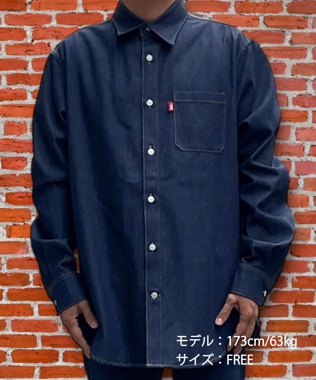 12oz DENIM WIDE SHIRTS