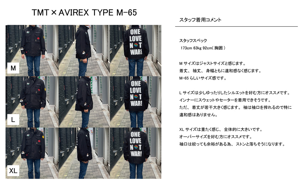 TMT×AVIREX TYPE M-65 FIELD JACKET / BLACK