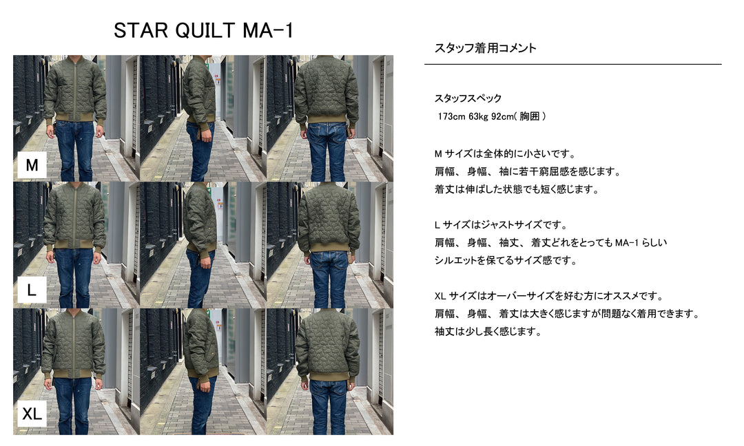 STAR QUILT MA-1JACKET／KHAKI