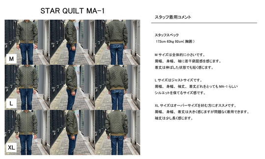 STAR QUILT MA-1JACKET／KHAKI