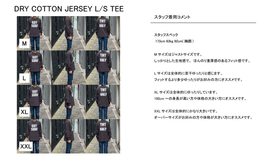 DRY COTTON JERSEY  L/S TEE　( NEW YORK）